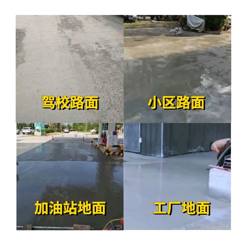 寿阳老旧道路翻新快速解决方案
