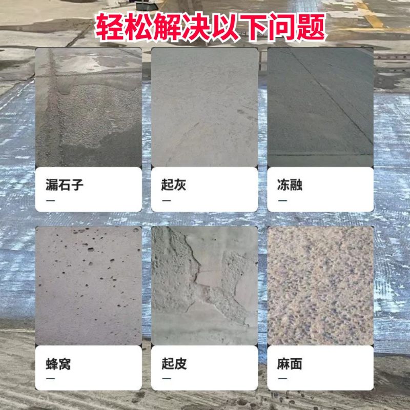 寿阳低碳市政修补材料简单快速修补道路恢复交通